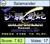 Salamander